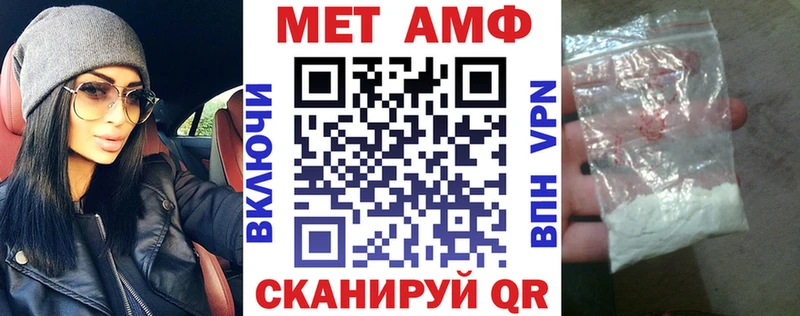 закладка  kraken вход  АМФ Premium  Динская 