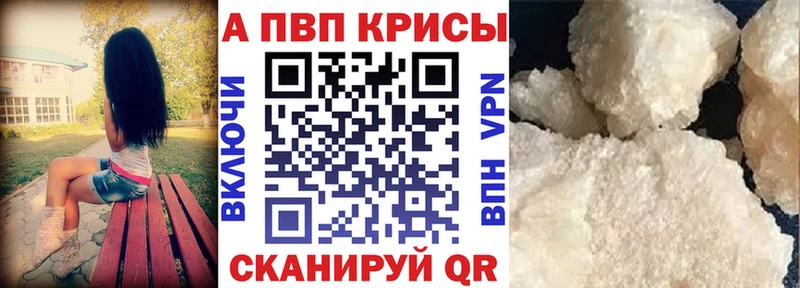 Alfa_PVP крисы CK  что такое   Динская 