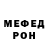 Amphetamine Розовый Mnelol