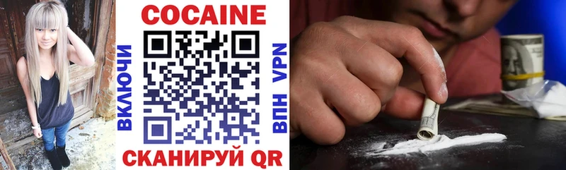 Кокаин Колумбийский  Динская 