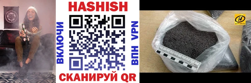 ГАШ Cannabis  ссылка на мегу как войти  Динская  купить наркотик 