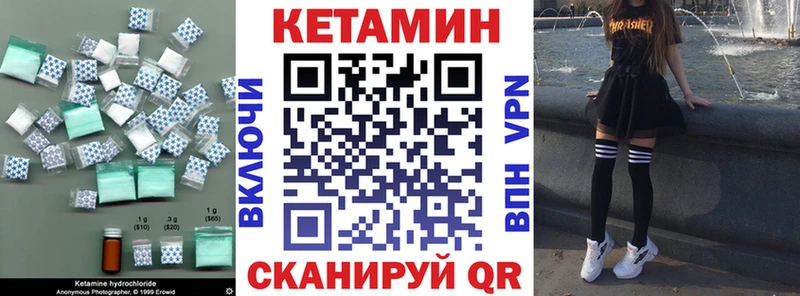 МЕГА вход  сколько стоит  Динская  Кетамин ketamine 