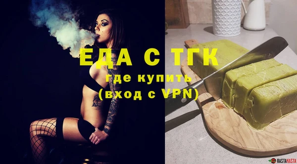 кристаллы Новодвинск
