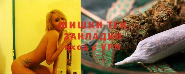 кристаллы Новодвинск