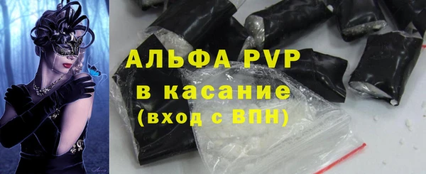 ECSTASY Новокубанск