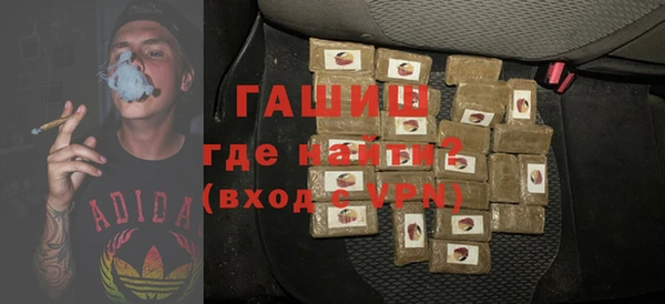 тгк Нягань