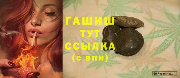 ECSTASY Новокубанск