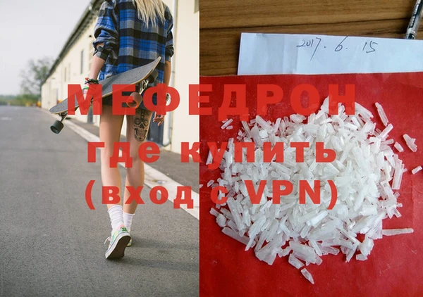 тгк Нягань
