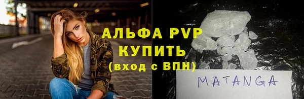 альфа пвп Няндома