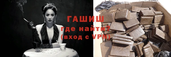герыч Новозыбков