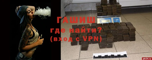 герыч Новозыбков
