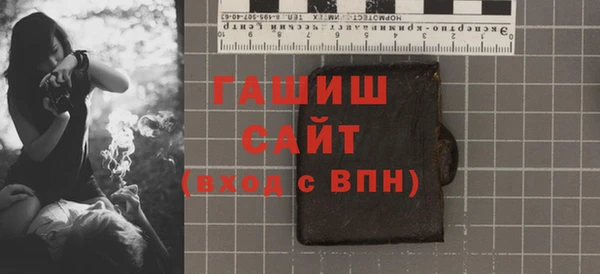 альфа пвп Няндома