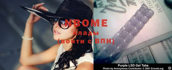 кристаллы Новодвинск