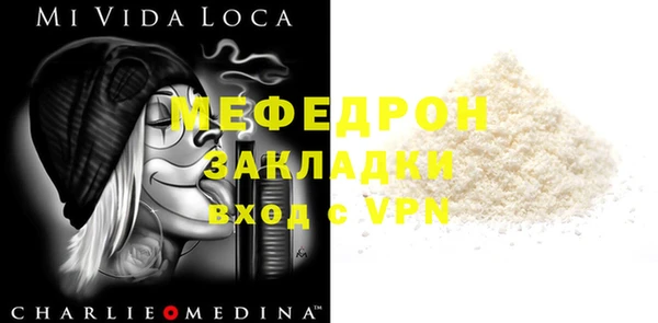 герыч Новозыбков