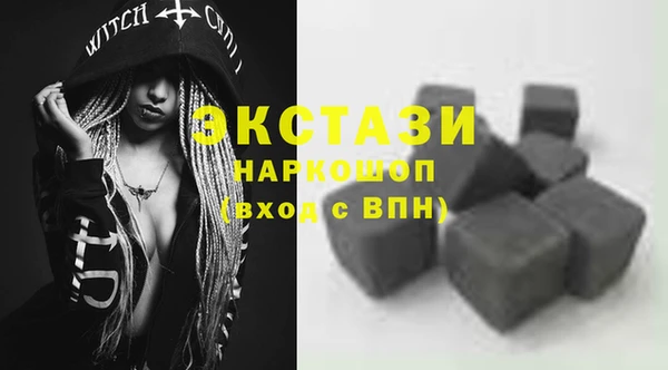 ECSTASY Новокубанск