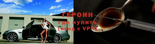 кристаллы Новодвинск