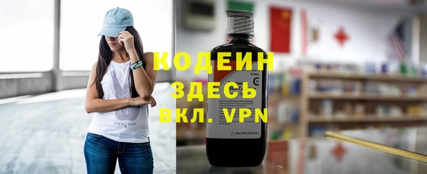 герыч Новозыбков