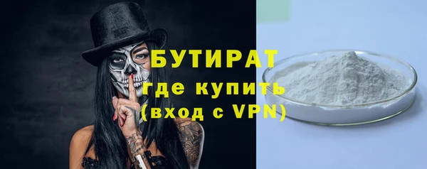 тгк Нягань