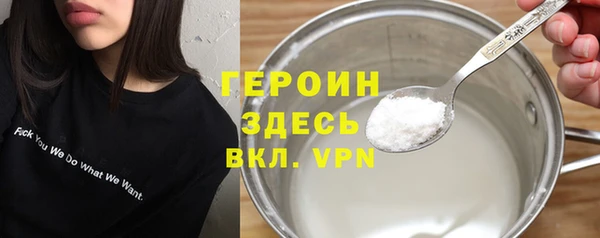 кристаллы Новодвинск