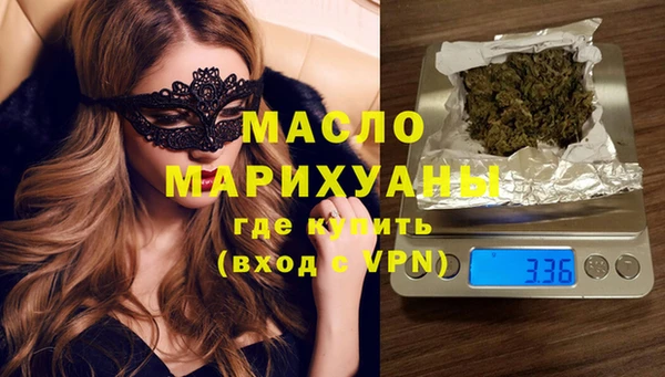 ECSTASY Новокубанск
