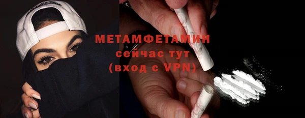 ECSTASY Новокубанск