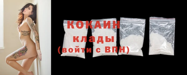 тгк Нягань