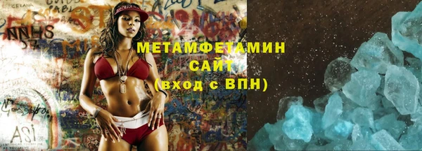герыч Новозыбков