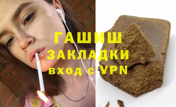 таблы Вязники