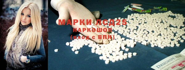 кристаллы Новодвинск