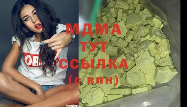 герыч Новозыбков