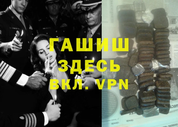 кристаллы Новодвинск