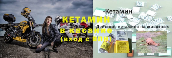 ешки Нязепетровск