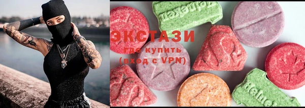 ECSTASY Новокубанск
