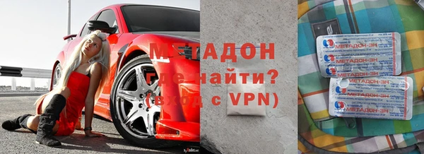 кристаллы Новодвинск
