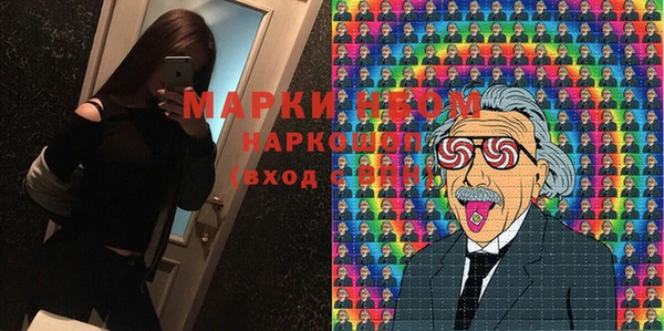 герыч Новозыбков
