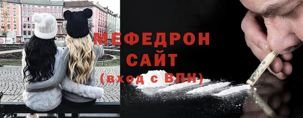 герыч Новозыбков