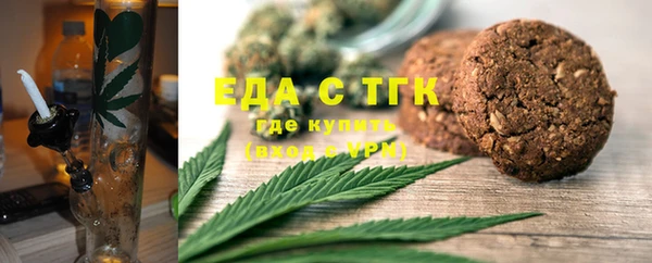 ECSTASY Новокубанск