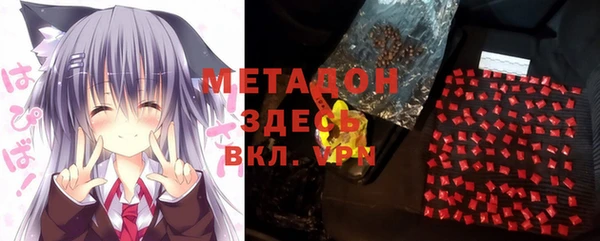 ECSTASY Новокубанск
