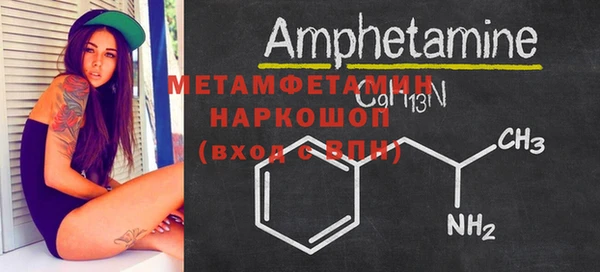 кристаллы Новодвинск