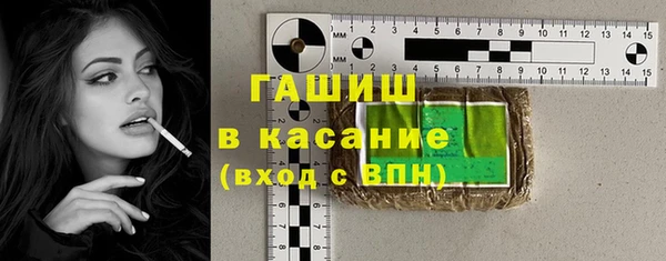 ECSTASY Новокубанск
