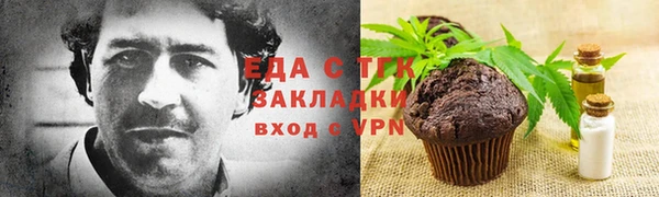 кристаллы Новодвинск