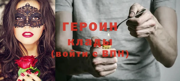 ECSTASY Новокубанск