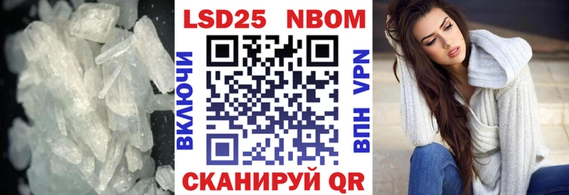 Лсд 25 экстази кислота Динская