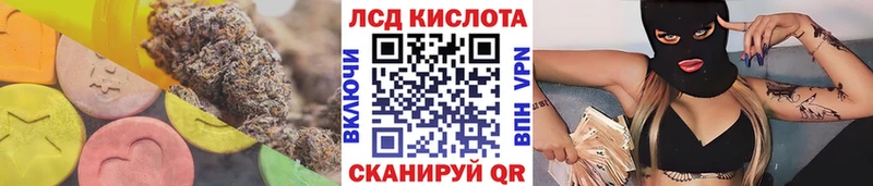 ЛСД экстази ecstasy  как найти   мега вход  Динская 
