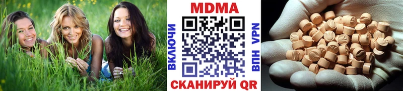 MDMA Molly  mega tor  Динская 