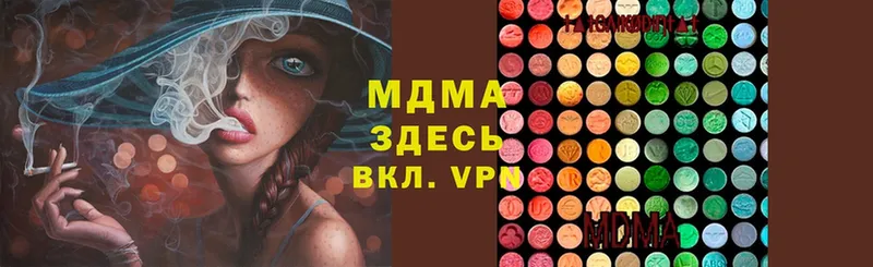 MDMA молли  Динская 