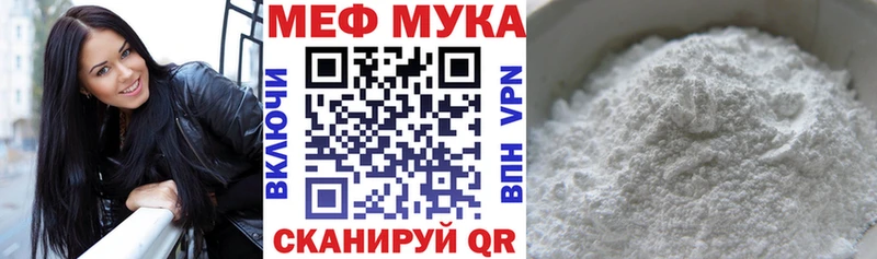 где продают наркотики  Динская  МЯУ-МЯУ 4 MMC 