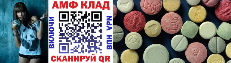 Первитин пудра ОМГ ОМГ вход Динская