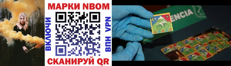 darknet как зайти  Динская  Марки 25I-NBOMe 1500мкг 