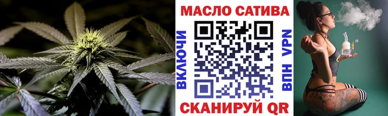 магазин продажи   Динская  Дистиллят ТГК THC oil 